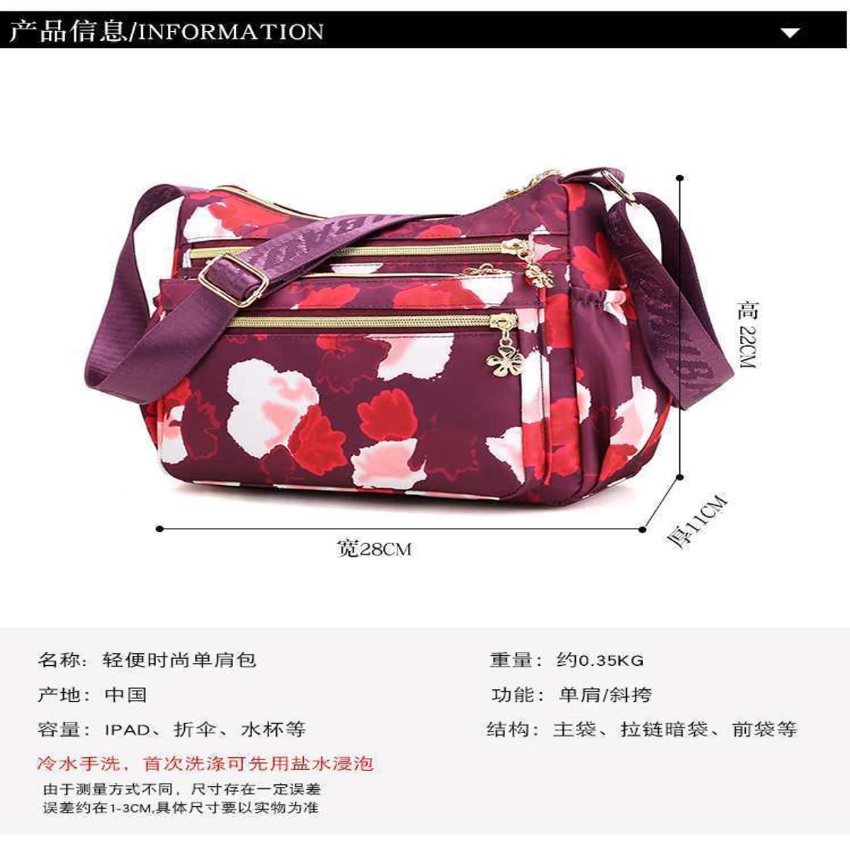 ( Light Maroon colour ) Korean sports travel shoulder bag